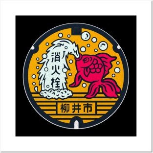 Yanai Manhole Cover Art Posters and Art